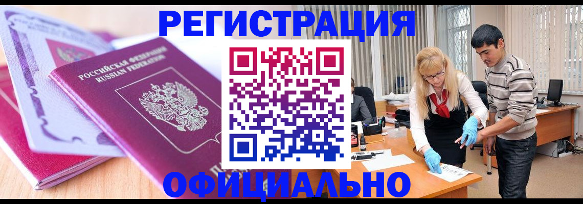 найти адрес прописки в Спасске-Дальнем